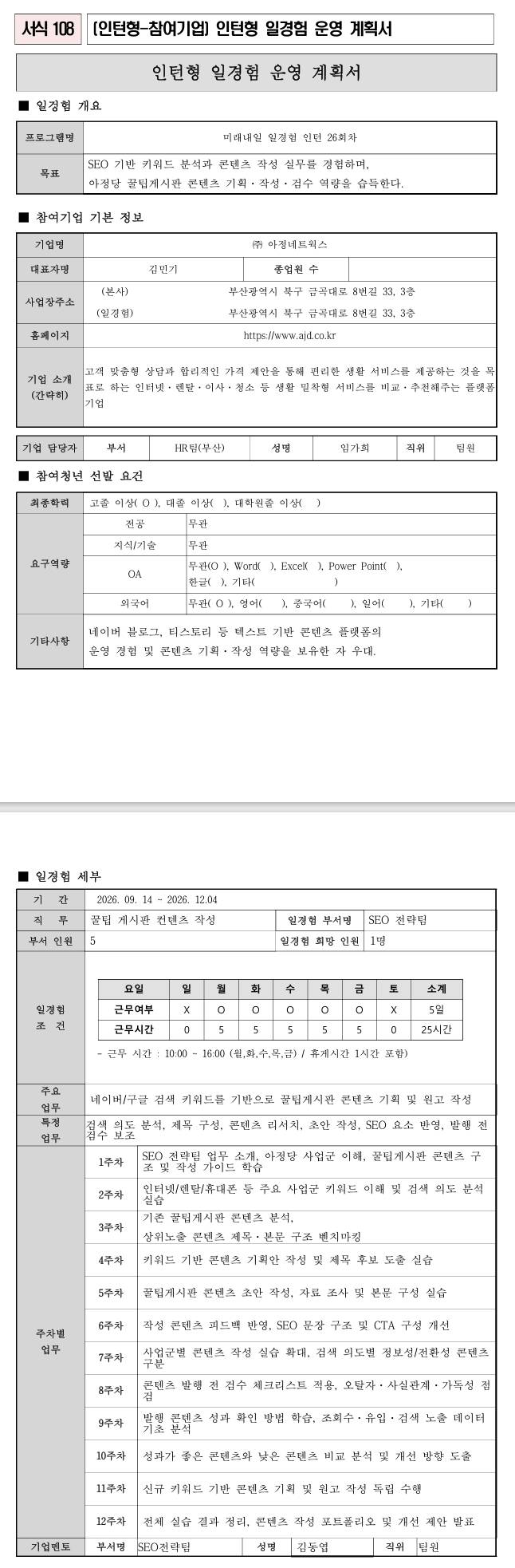 스크린샷_9-8-2026_12636_.jpeg