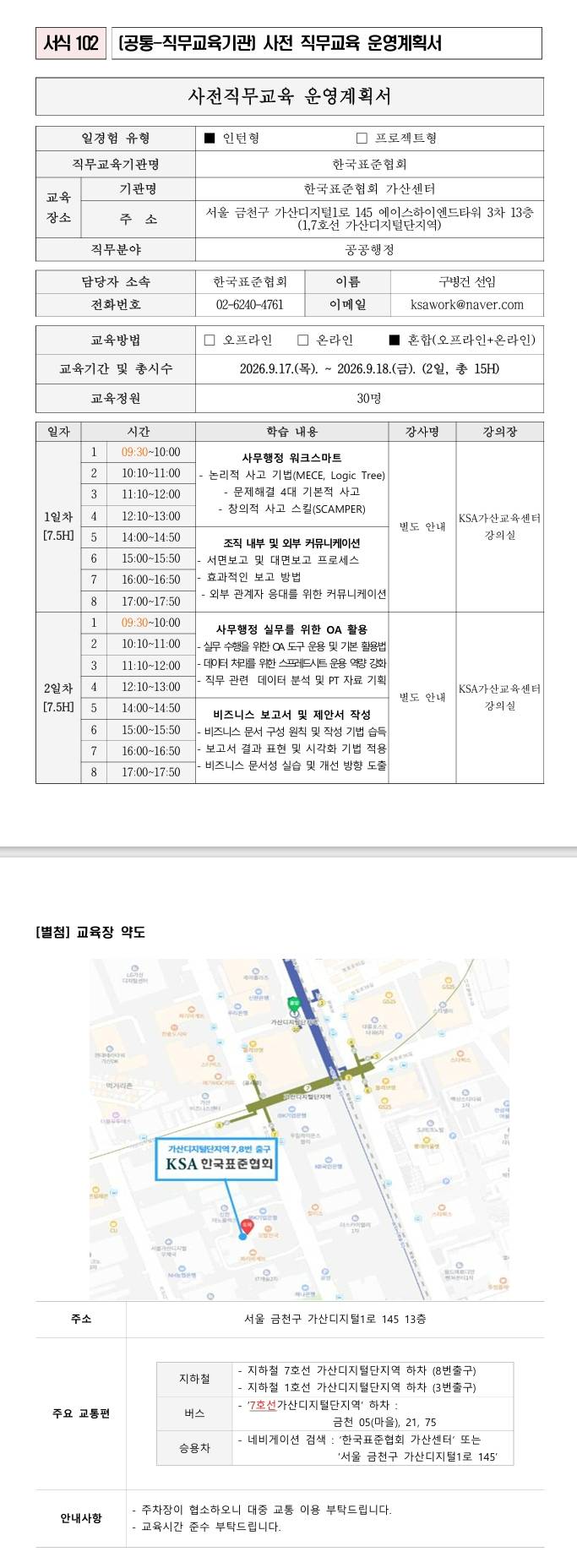 스크린샷_7-9-2026_23486_.jpeg