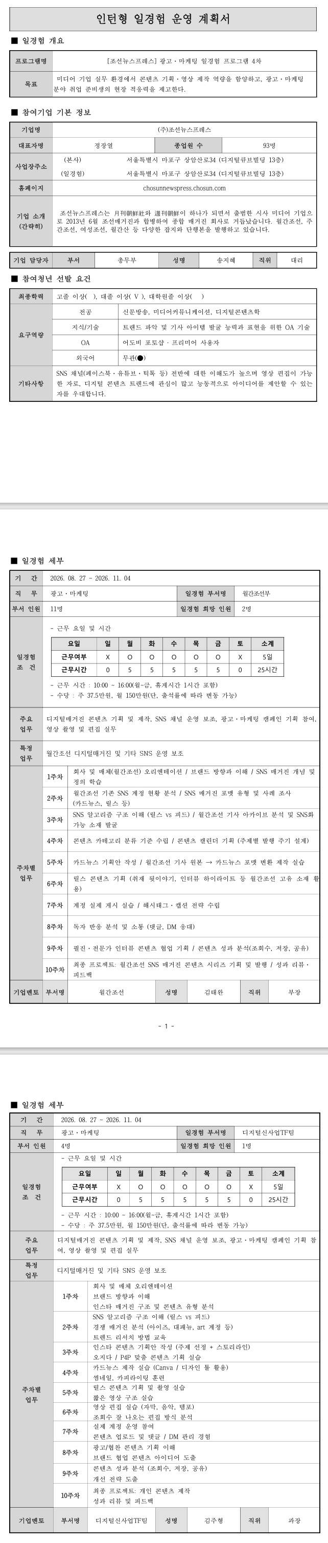 스크린샷_28-7-2026_233959_.jpeg