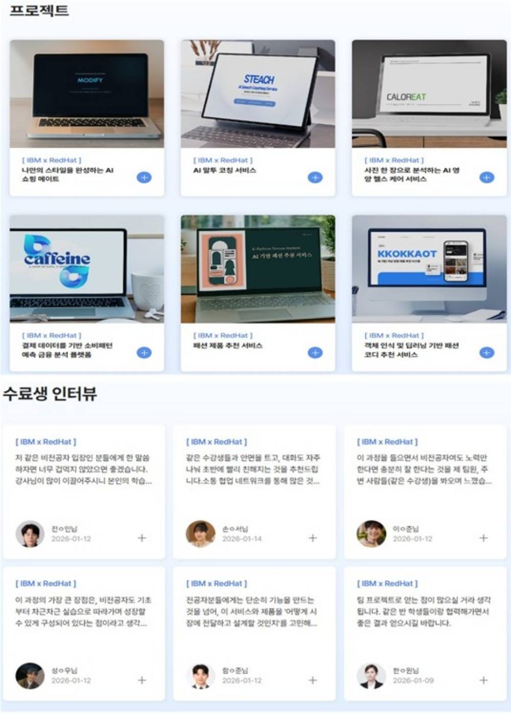 AI서비스개발6.jpg