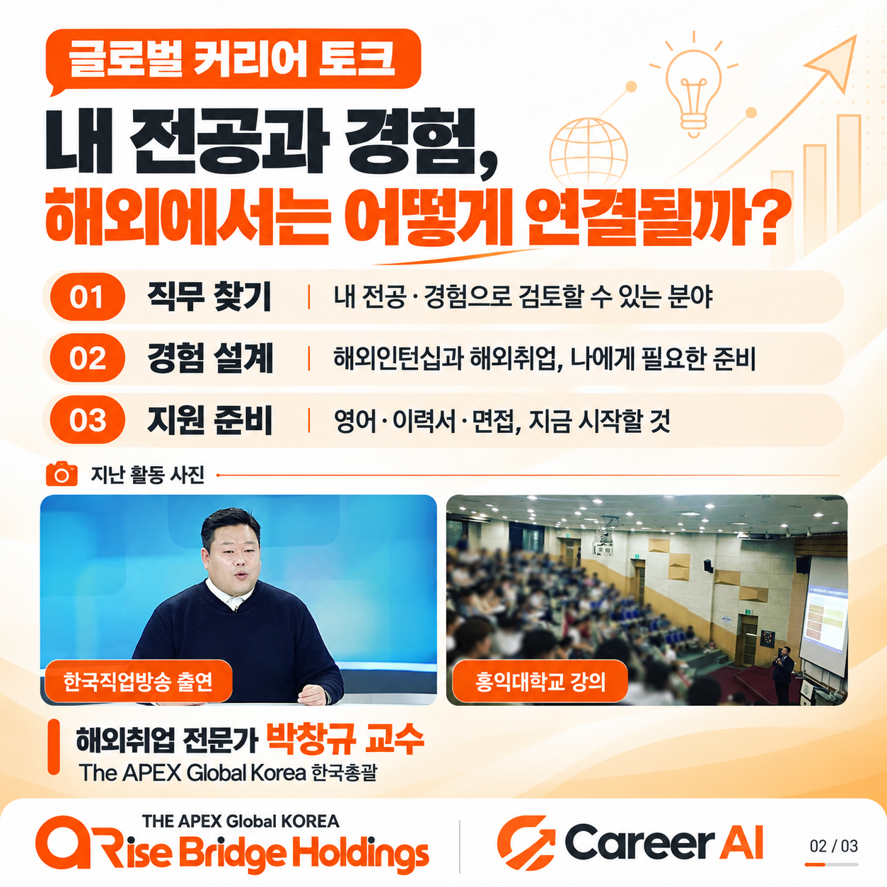 KakaoTalk_20261001_123536820.png