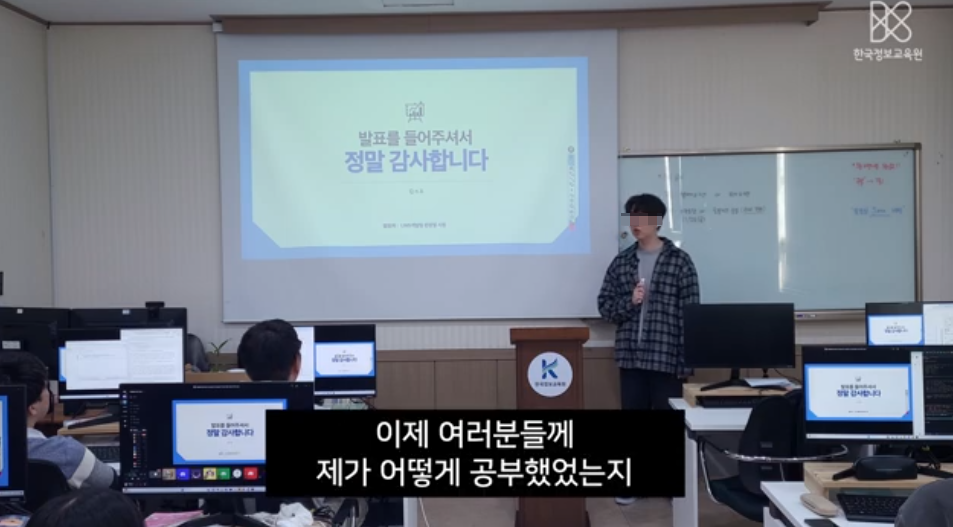 한정교 선배 간담회.png