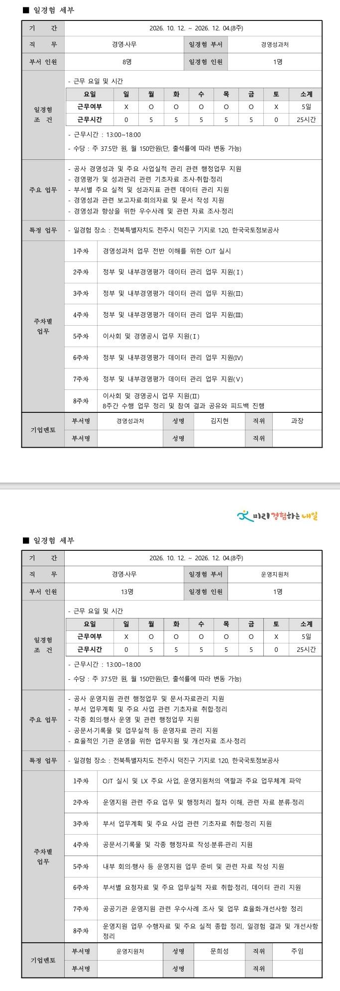 스크린샷_16-9-2026_14227_.jpeg