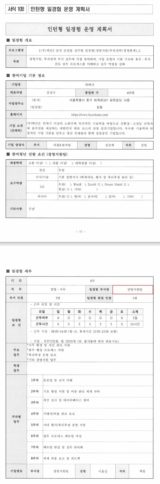 스크린샷_5-9-2026_235218_.jpeg