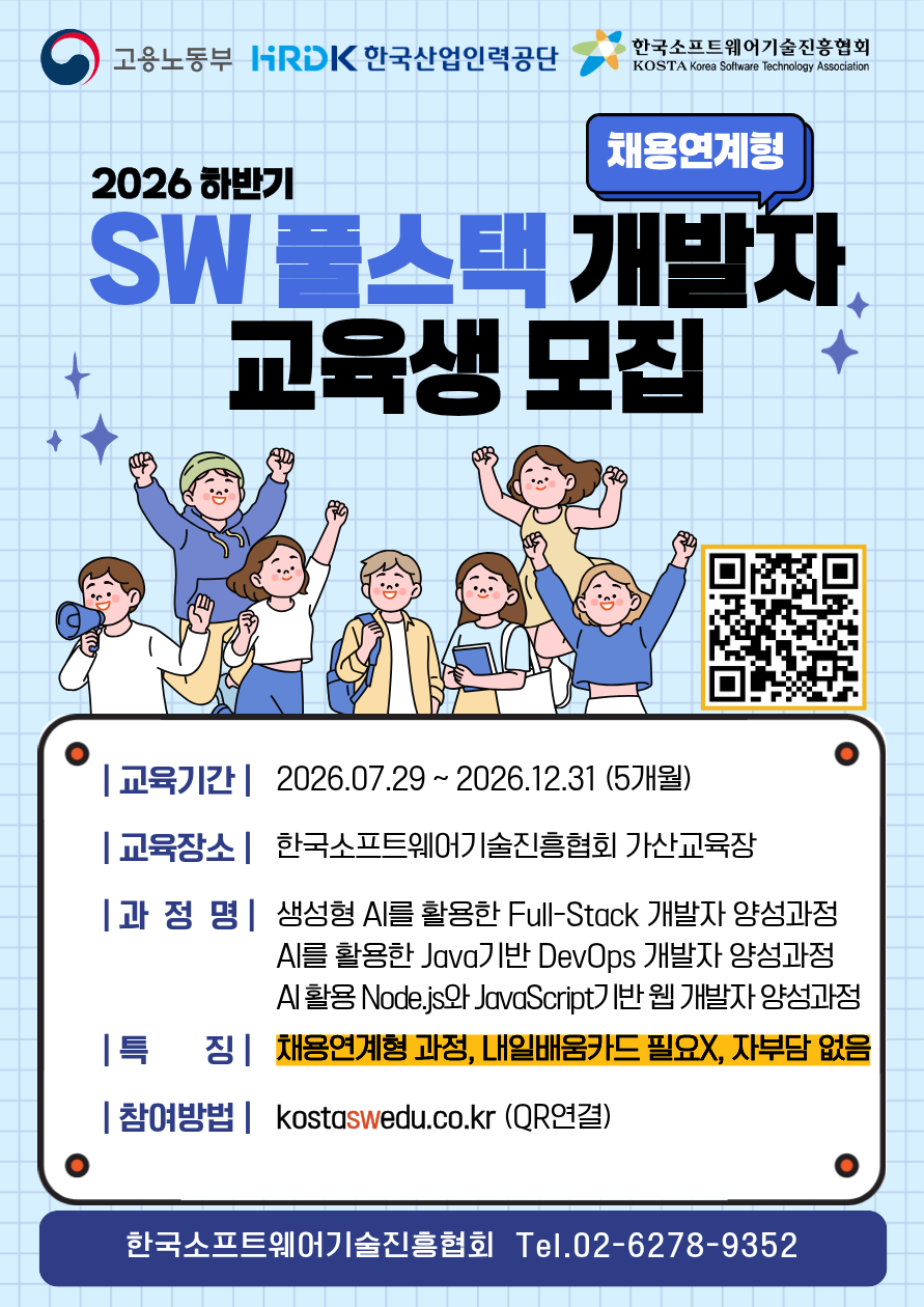 포스터.png