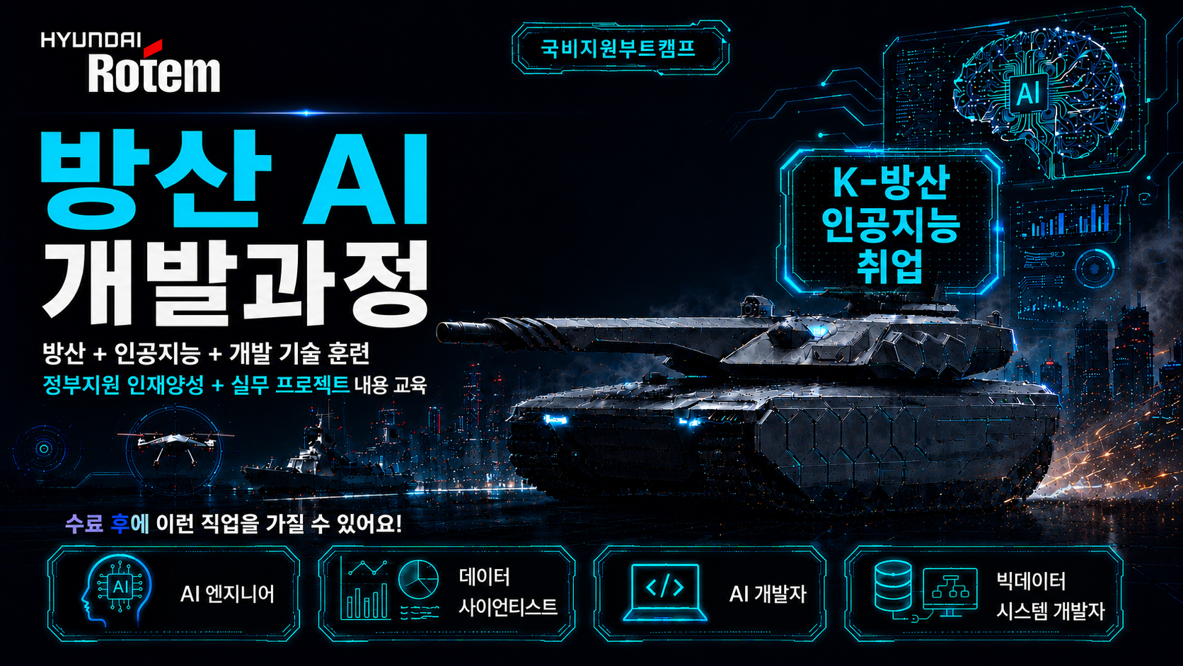 ChatGPT Image 2026년 7월 29일 오전 11_25_33.png