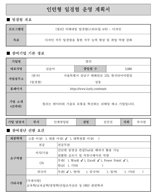 스크린샷_15-7-2026_12927_.jpeg