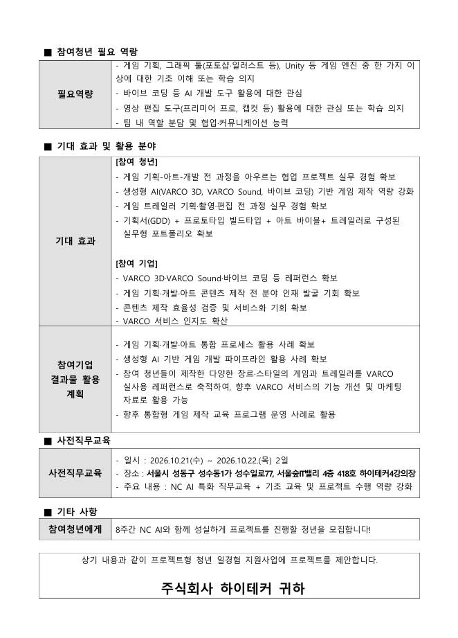 스크린샷_17-9-2026_234448_.jpeg
