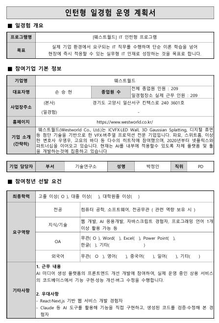 스크린샷_12-8-2026_232239_.jpeg