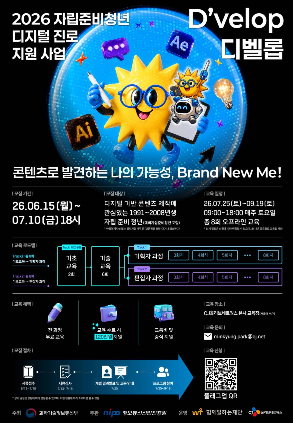 포스터1_자립.jpg