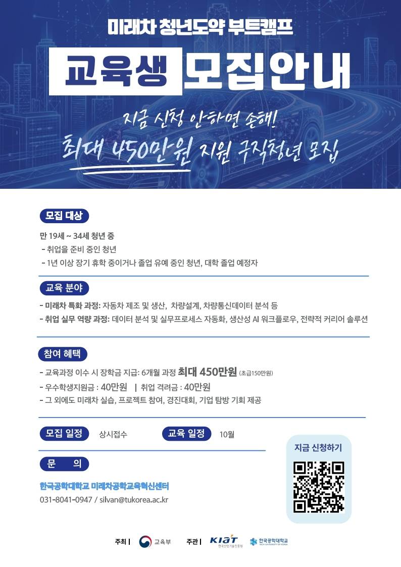 청년도약 포스터- 최종 (1)_1.jpg
