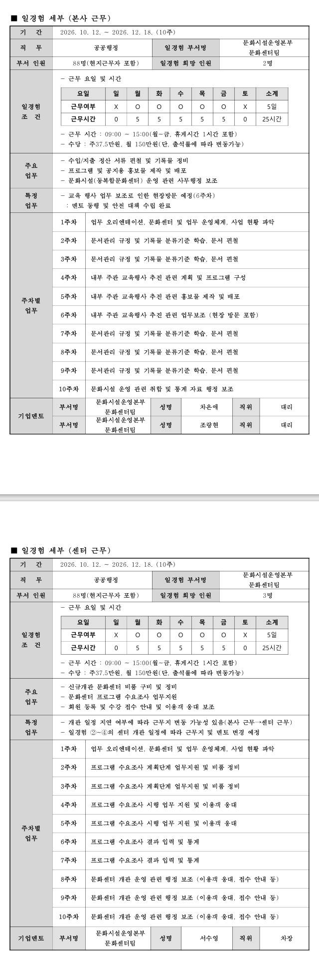 스크린샷_9-9-2026_01622_.jpeg