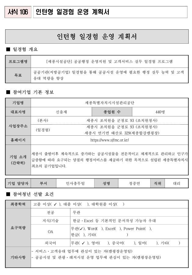 스크린샷_8-10-2026_233742_.jpeg