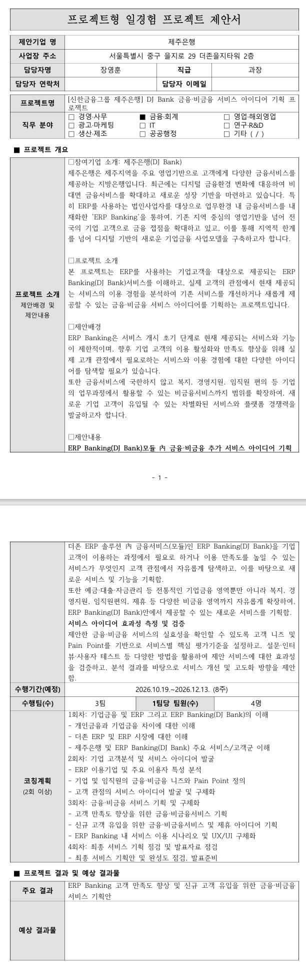 스크린샷_20-9-2026_0043_.jpeg
