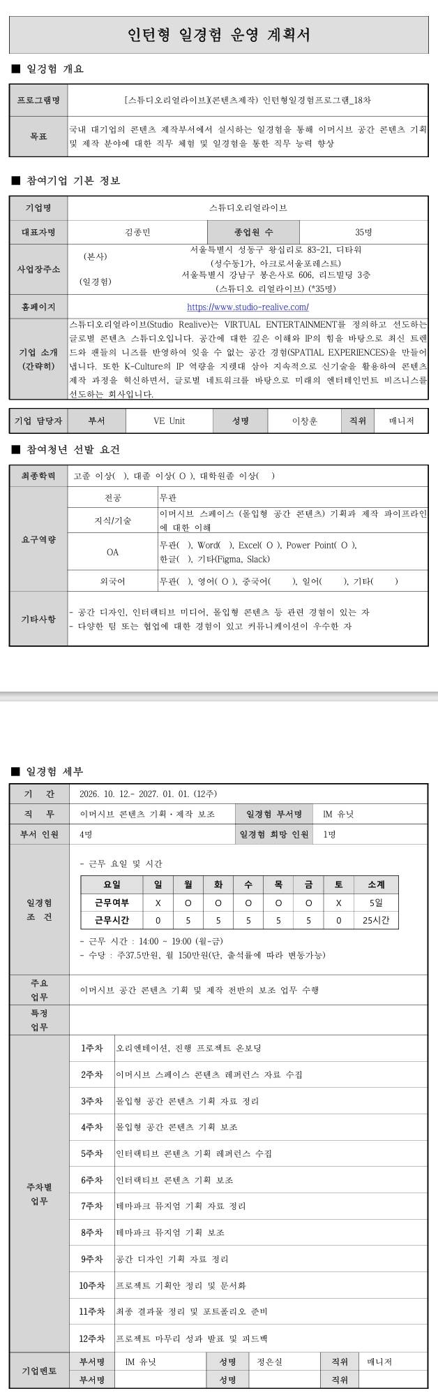 스크린샷_2-10-2026_01449_.jpeg
