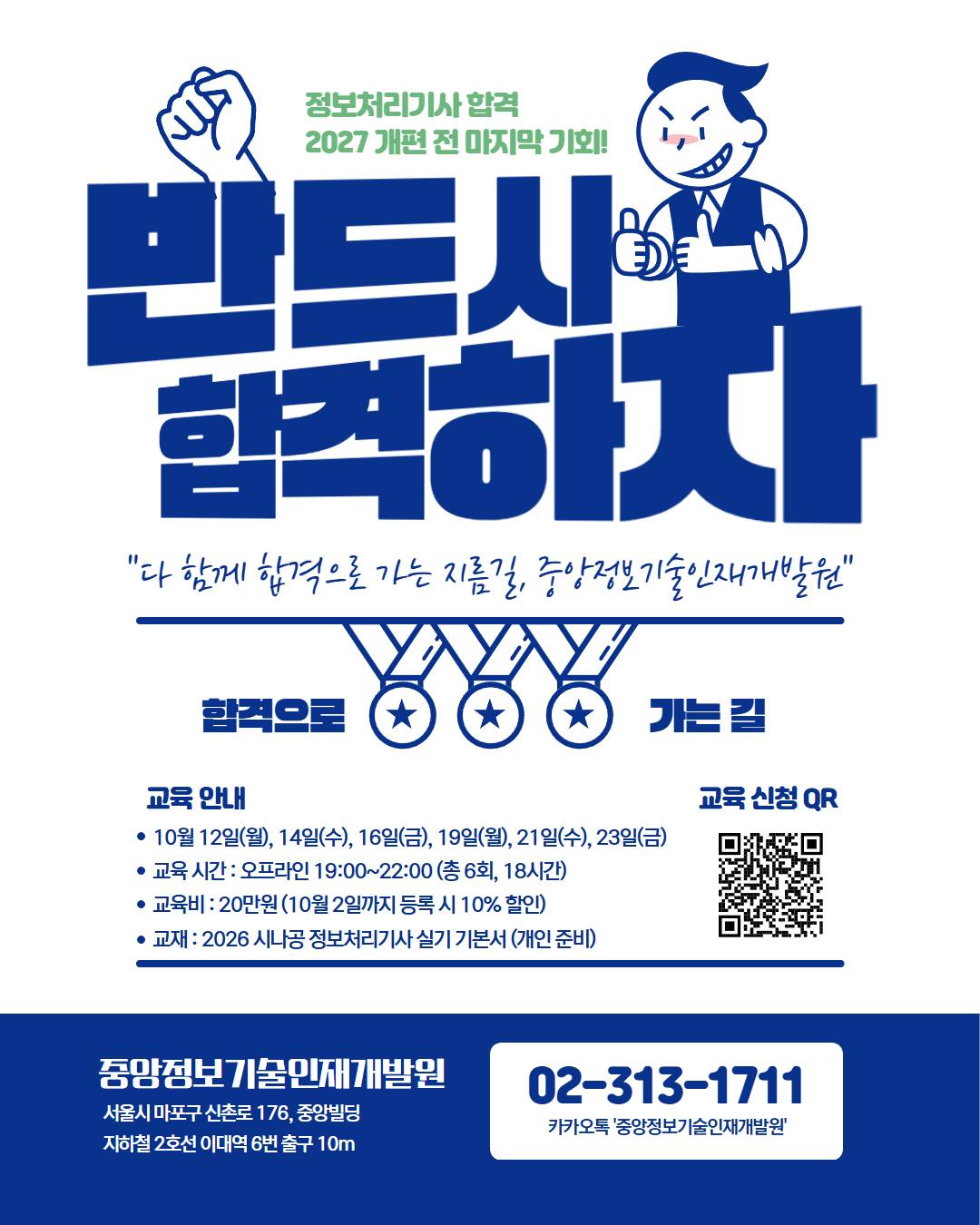 KakaoTalk_20260902_170645486.jpg