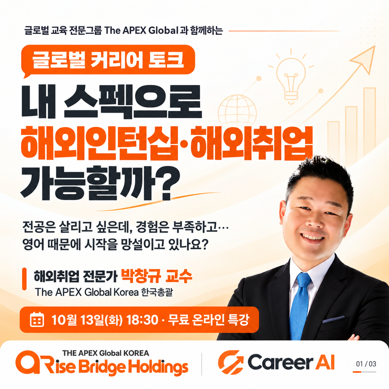 KakaoTalk_20261001_123529707.png