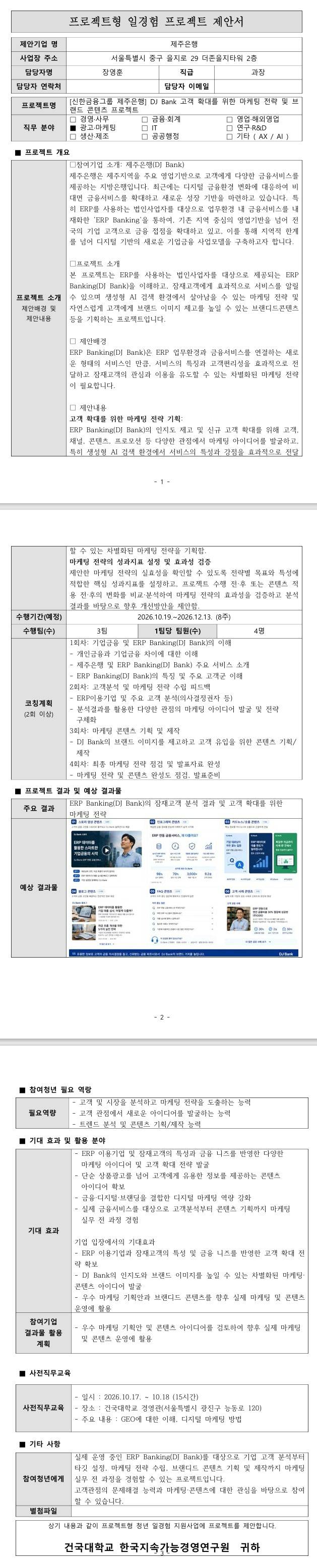 스크린샷_19-9-2026_234137_.jpeg