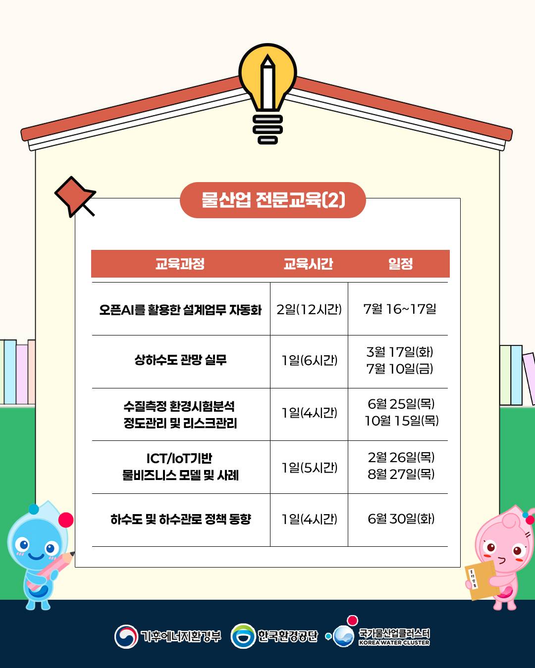 물클러스터 카드뉴스4.jpg