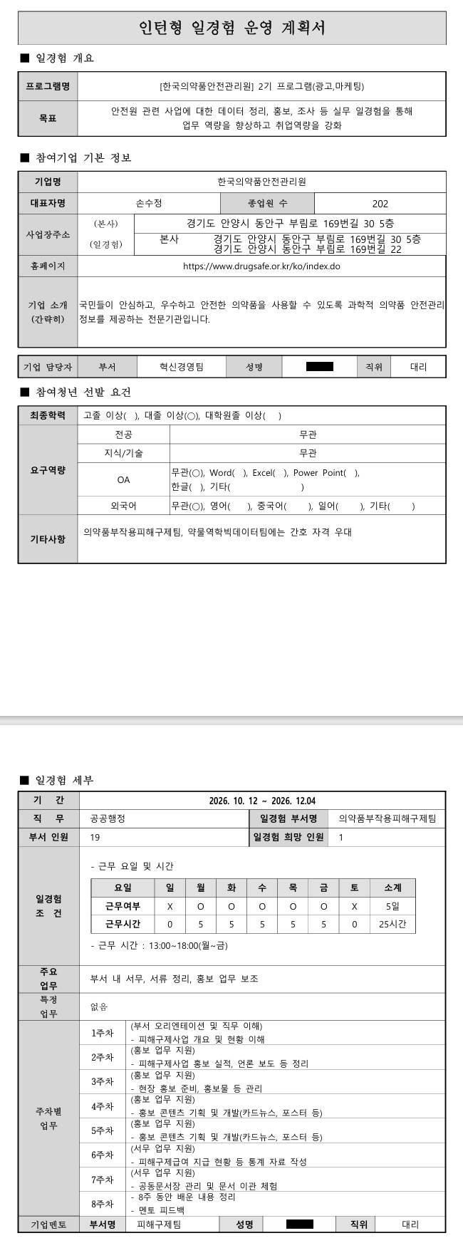 스크린샷_9-9-2026_233922_.jpeg