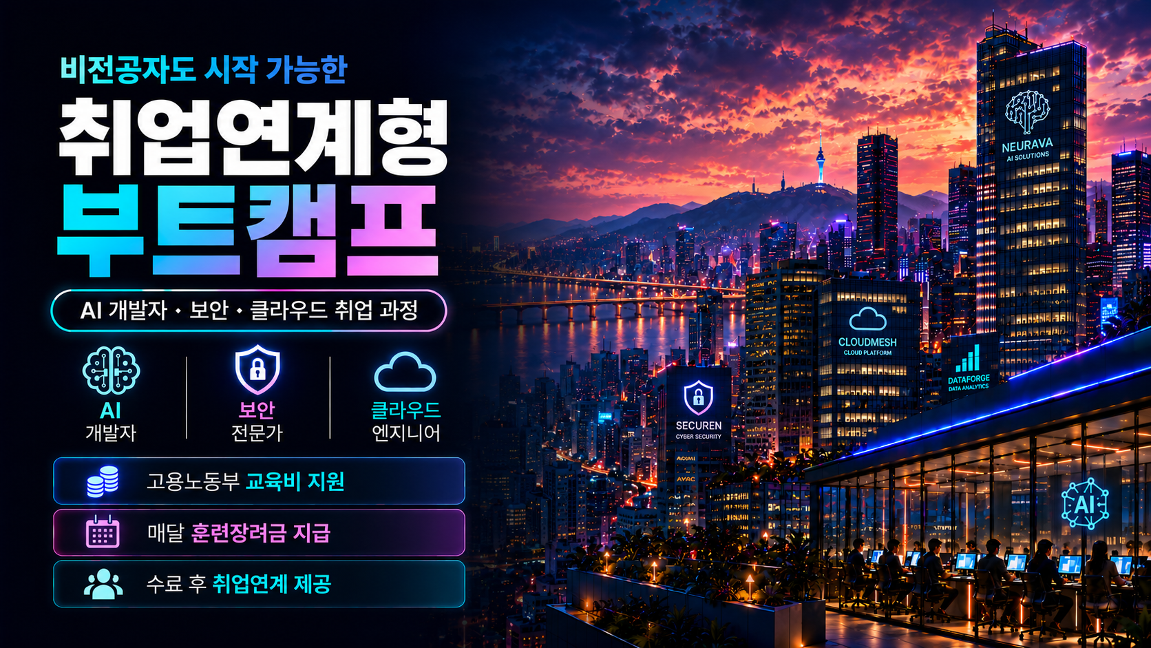 ChatGPT Image 2026년 9월 4일 오후 02_52_13.png