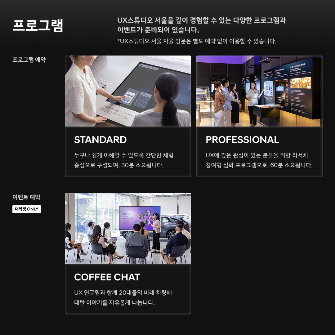 2026_여름방학_커피챗_4컷_3_수정.png