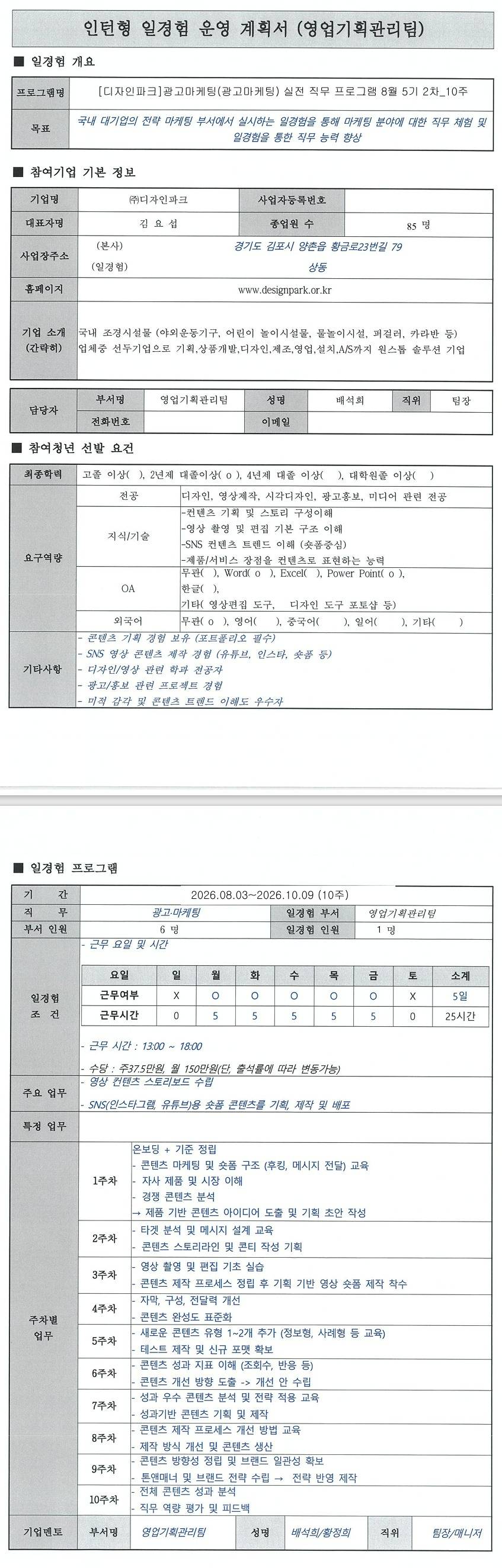 스크린샷_9-7-2026_235735_.jpeg