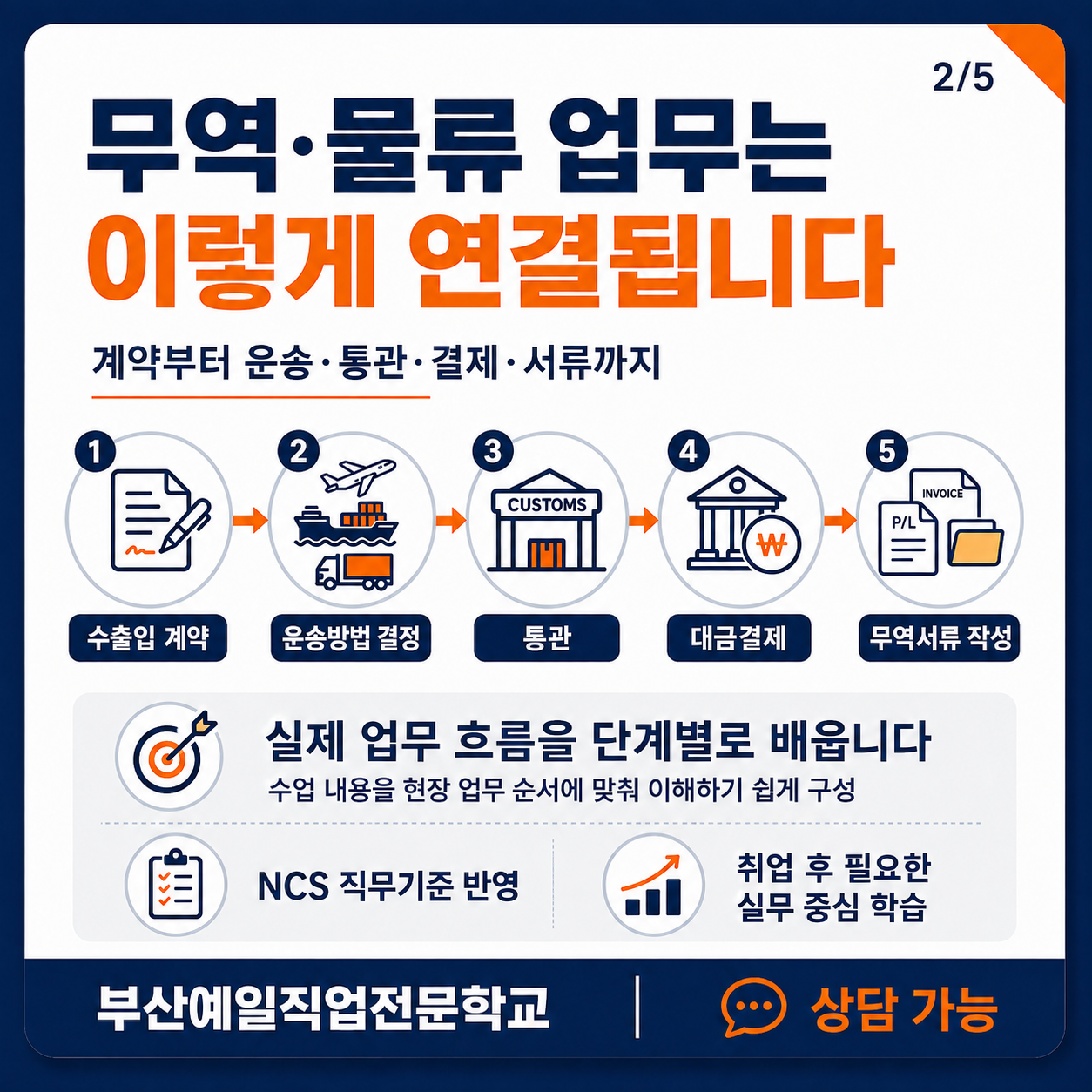 ChatGPT Image 2026년 8월 7일 오후 03_35_56 (2).png