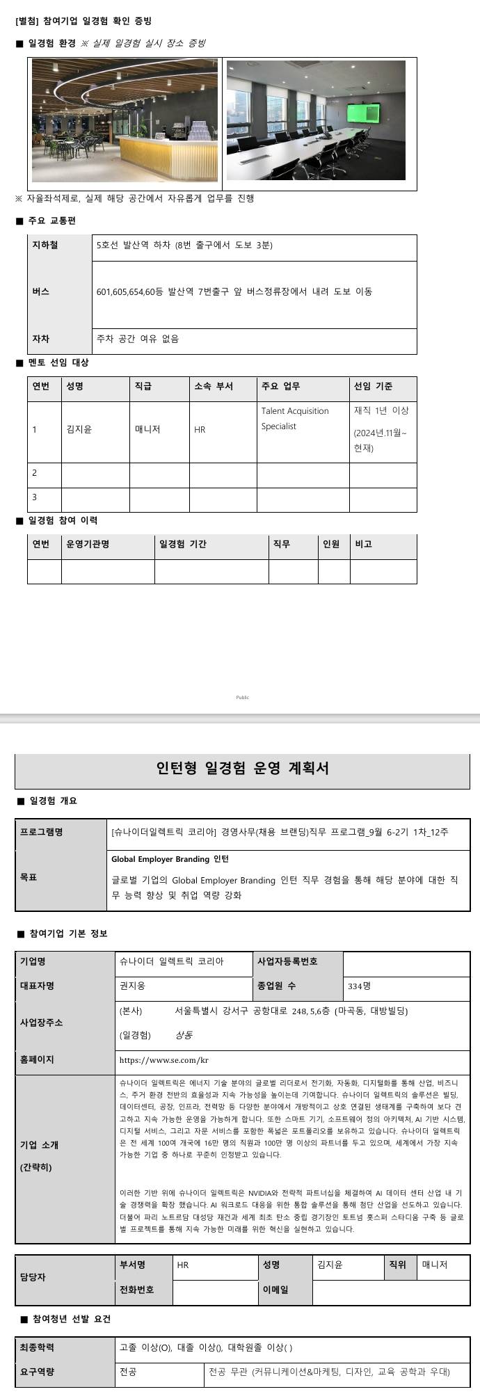 스크린샷_7-8-2026_04115_.jpeg