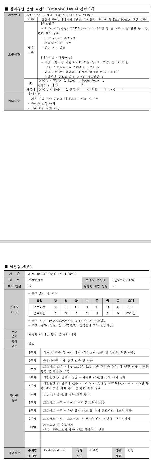 스크린샷_18-9-2026_03929_.jpeg