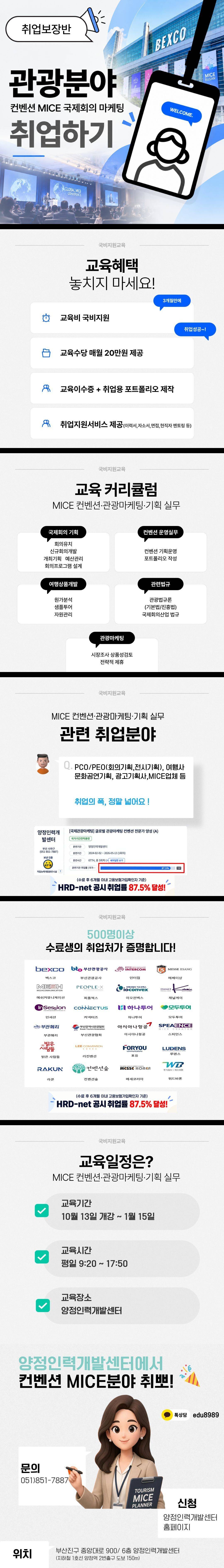 관광 한장이미지.jpg