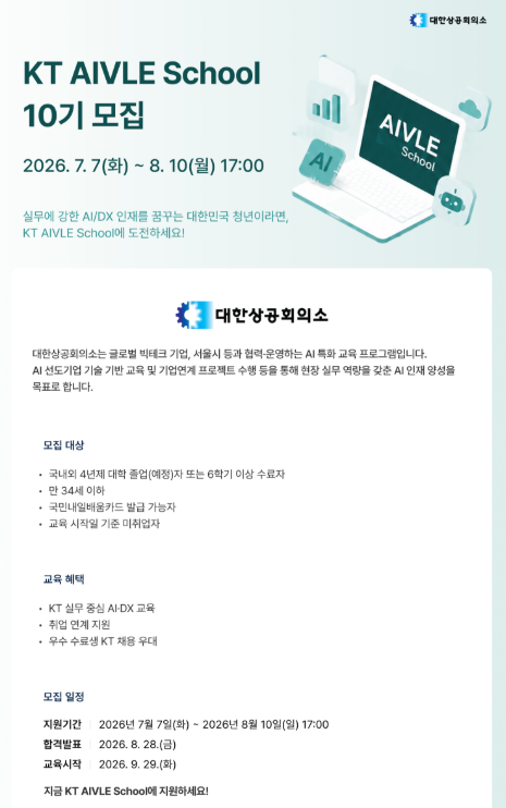 화면 캡처 2026-07-29 171337.png