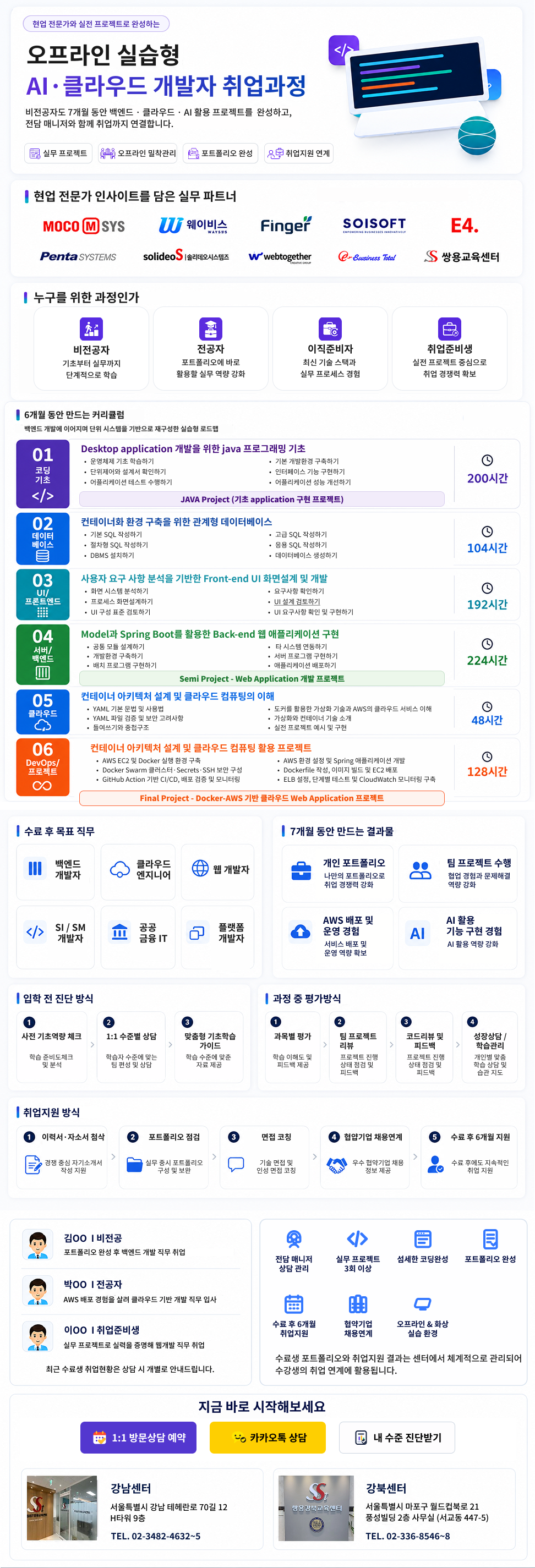 홍보_상세페이지.png