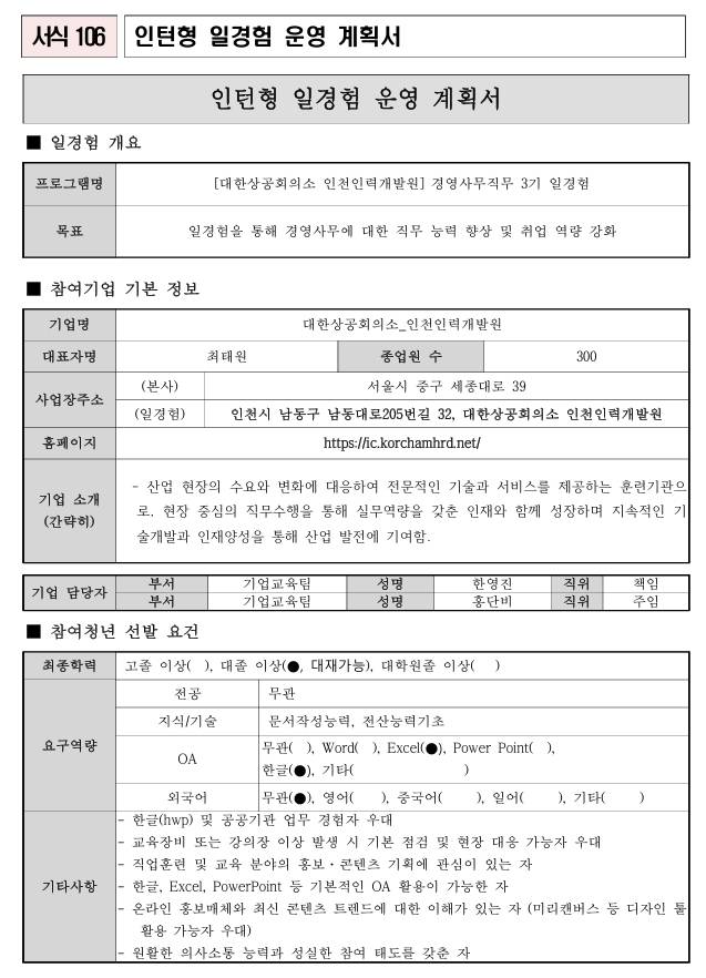 스크린샷_1-9-2026_223535_.jpeg