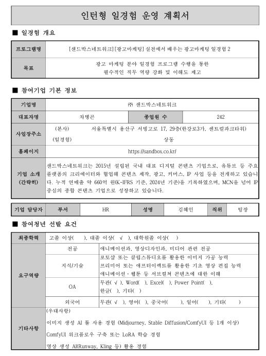 스크린샷_16-7-2026_1372_.jpeg
