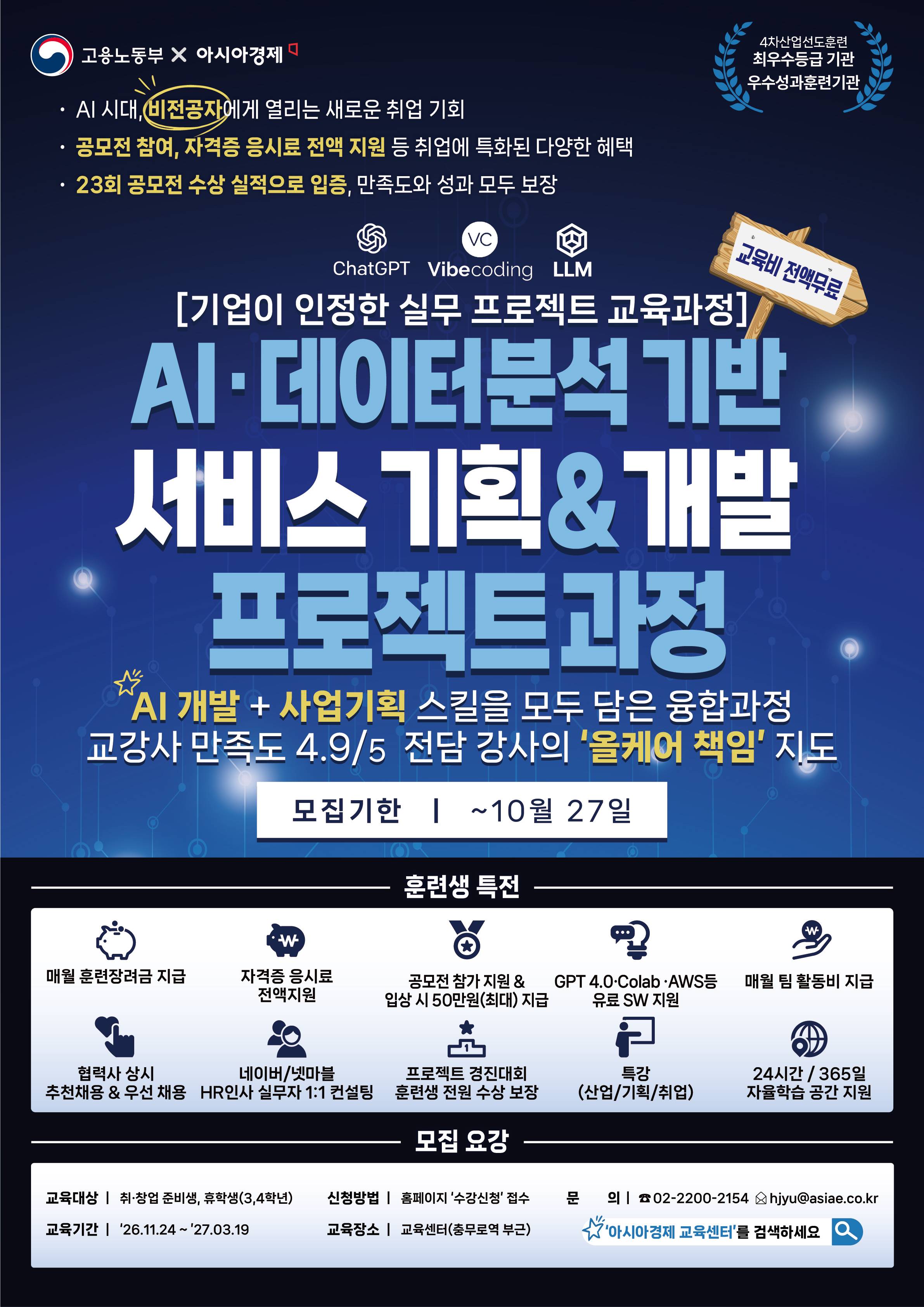 키비F_10월 27일(1008)_아경부트캠프.jpg