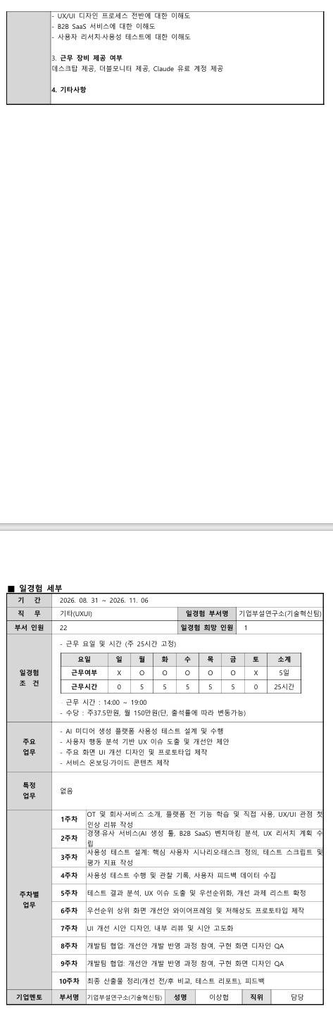스크린샷_12-8-2026_232549_.jpeg