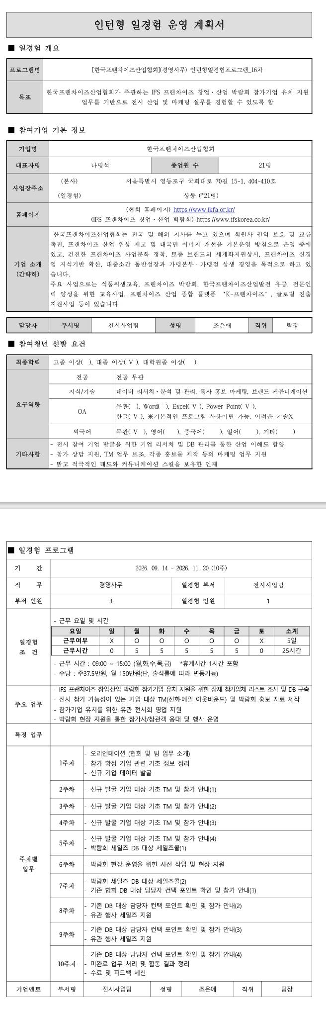 스크린샷_7-8-2026_04616_.jpeg