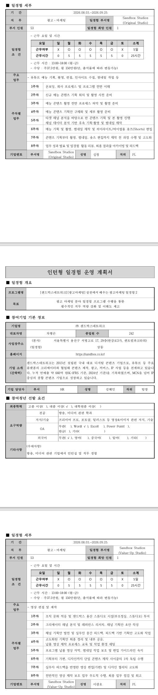 스크린샷_16-7-2026_13641_.jpeg