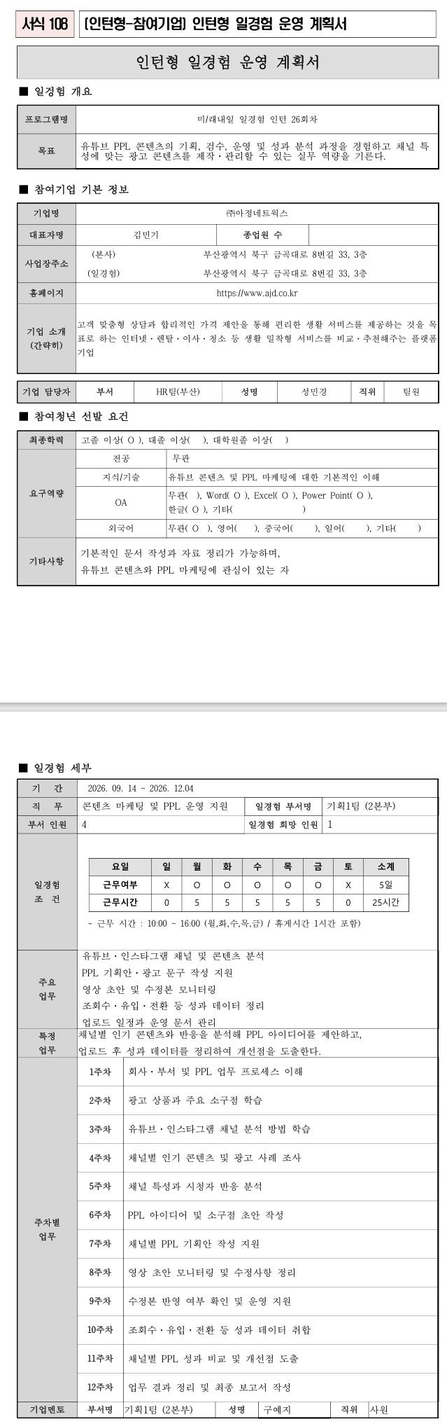 스크린샷_9-8-2026_12641_.jpeg