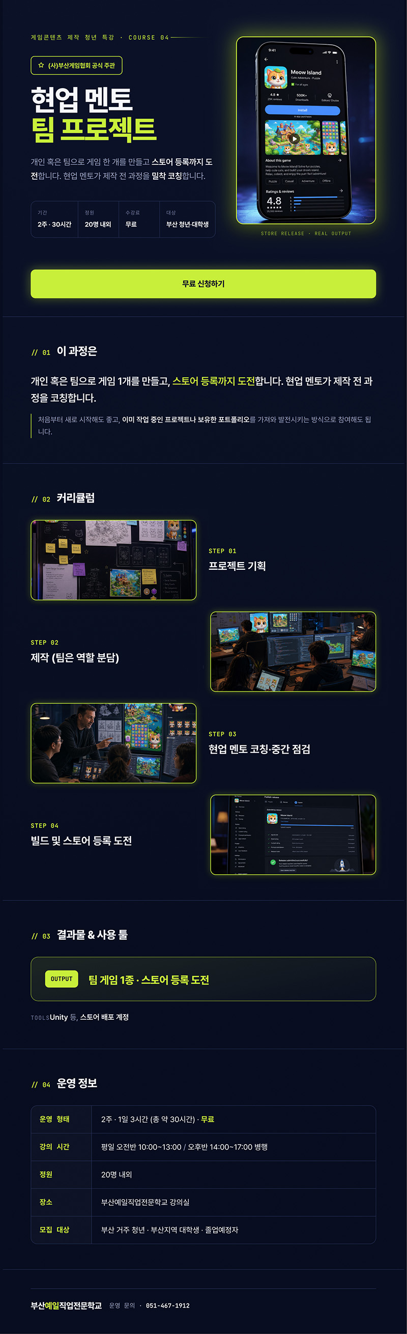 상세 페이지 이동 3