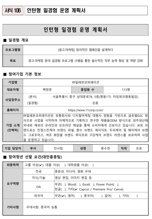 스크린샷_15-9-2026_02456_.jpeg