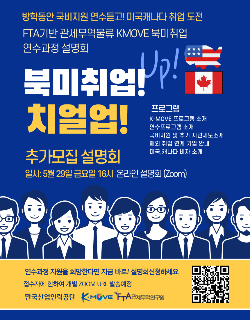 설명회-포스터-001 (4).png