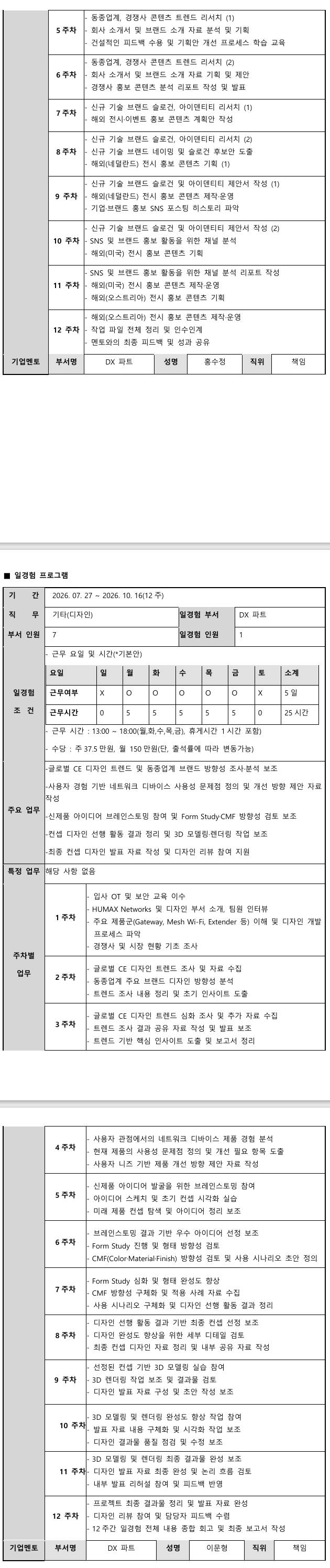 스크린샷_30-6-2026_12847_.jpeg