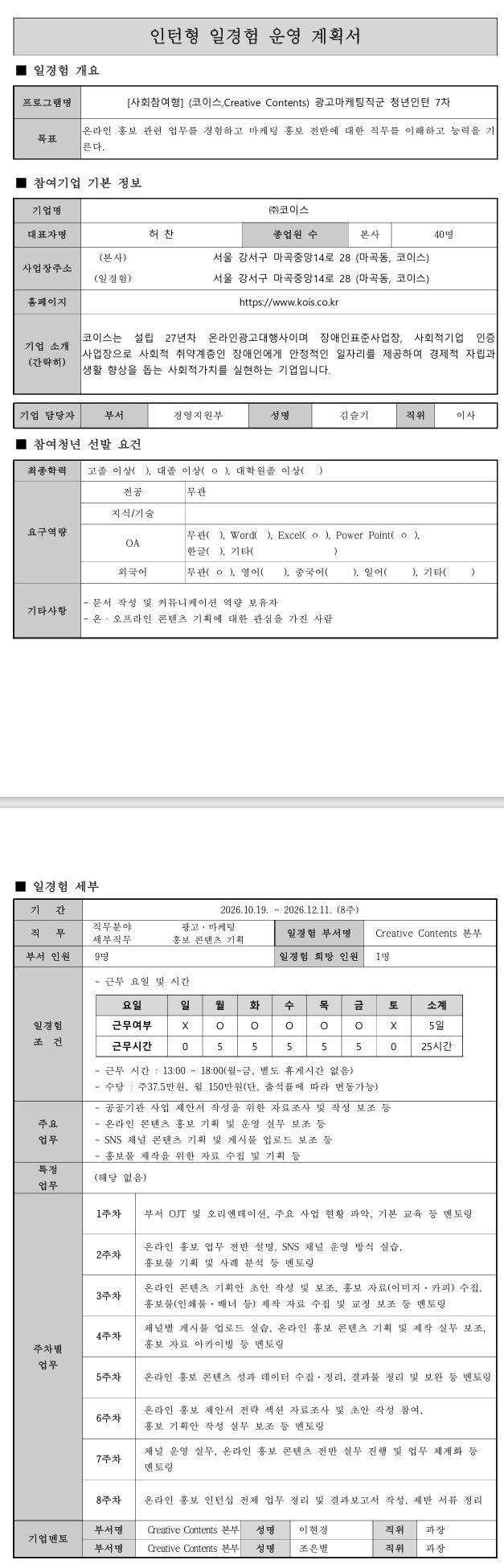 스크린샷_7-10-2026_02648_.jpeg