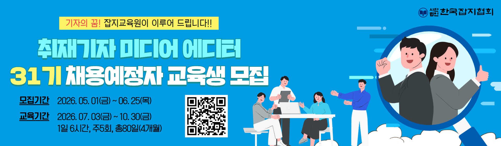 31기메인이미지.png