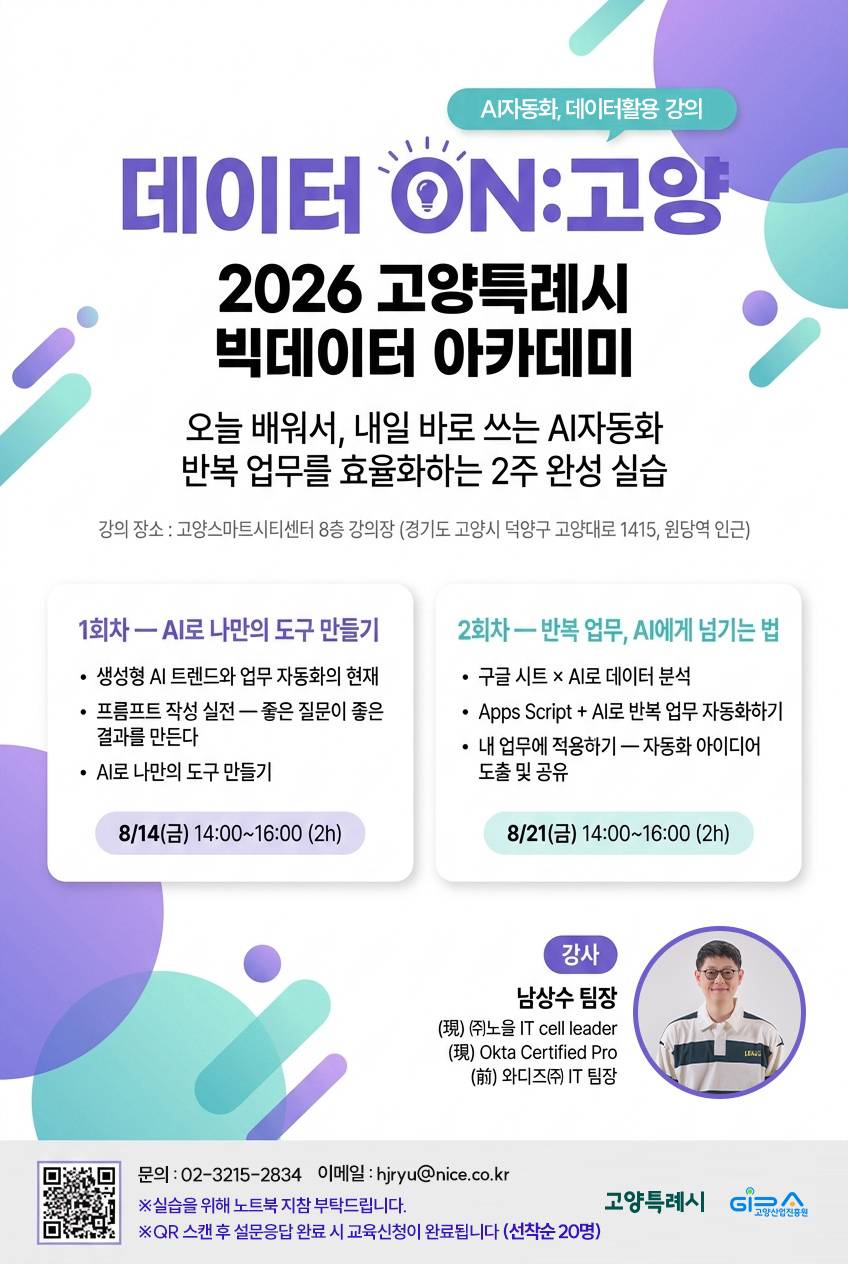 1,2회차_완료.jpg