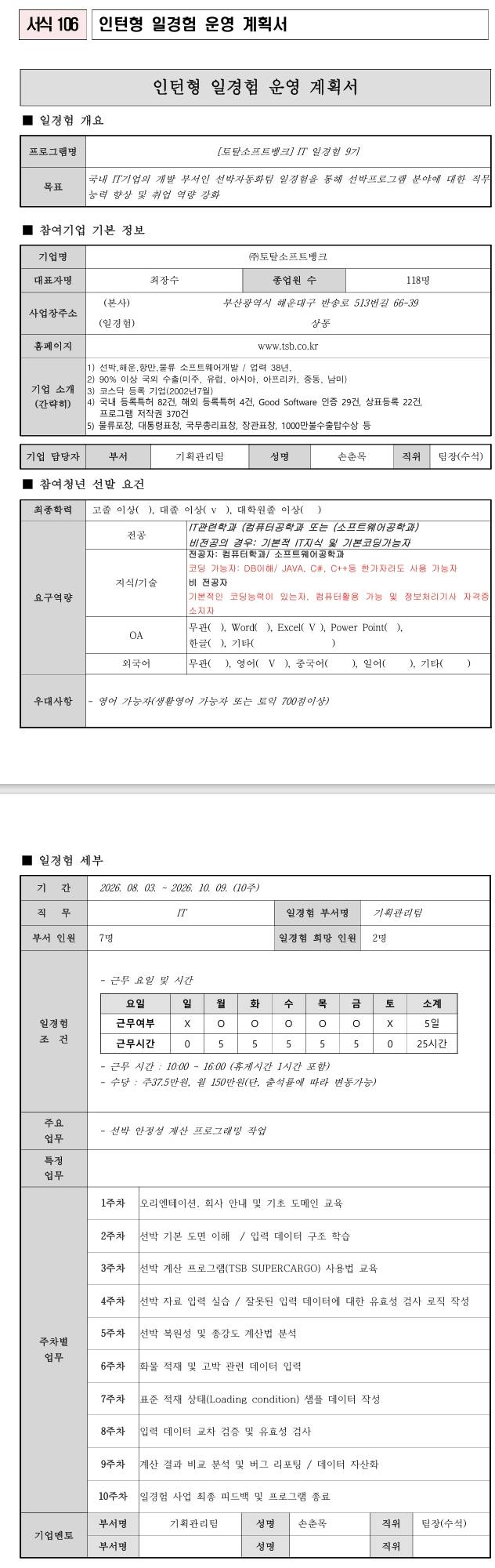 스크린샷_17-7-2026_234140_.jpeg