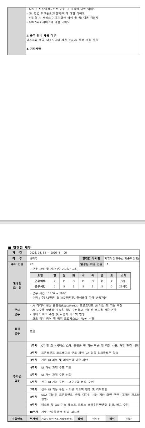 스크린샷_12-8-2026_232234_.jpeg