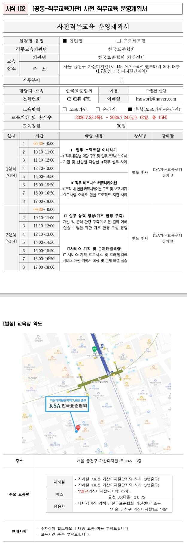 스크린샷_12-7-2026_02925_.jpeg